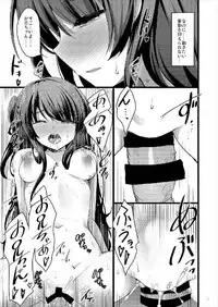 (C90) [65535th Avenue. (Akahito)] MAKOTO COMIC LLECTION (Tokyo 7th Sisters)