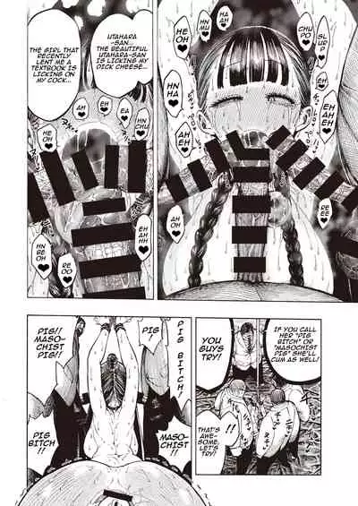 Buta to Present | Pig And Gift