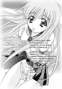 (C66) [B-CREWS (Karen Kyuu, Shido Mayuru)] Tokyo Dolce