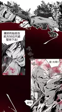 [HWAN] 阴湿路第一季