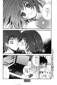 Manga Bangaichi 2007-05