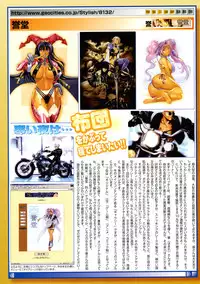 COMIC Megastore 2005-01