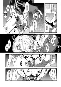 (C87) [TEX-MEX (Red Bear)] SSS Sinon-chan Sinon-chan Sukisuki (Sword Art Online) [Chinese] [final個人漢化]