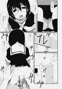 COMIC Tenma 2006-10