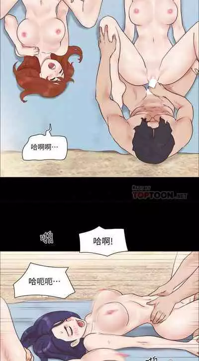 【周五连载】协议换爱（作者：遠德） 第1~58话