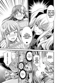 [Kaguya] Tenkou Seiki Vermillion Seigi no Enbu | Heaven's Glittering Saint Princess Vermilion - Lustrous Sexual Dance (2D Dream Magazine 2017-10 Vol. 96) [English] [Jormungandr] [Digital]