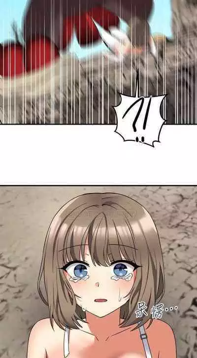 Elf Who Likes to be Humiliated Chapters 11 to 20