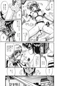 [Irotsuki Sakari] Dakara Suki Deite (Because, you love me so much you could die)