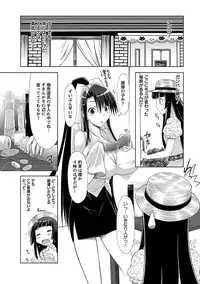 [Yuumyago] Horu Chichi DX [Digital]