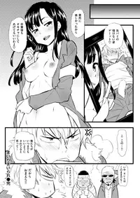 COMIC Kairakuten BEAST 2017-04 [Digital]