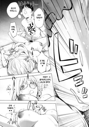 Kaya ne Tori kaya ane shirīzu aizō-ban no color