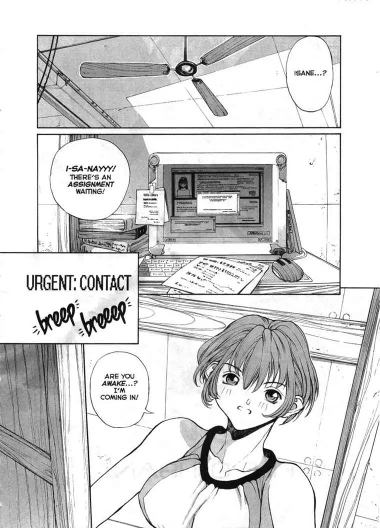 Sex Warrior Isane Extreme 01