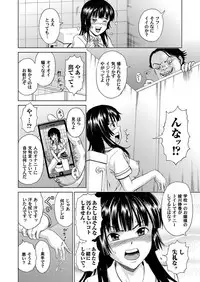 COMIC Magnum Vol. 79