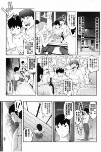 [Moyamoya] Labyrinth [Chinese]