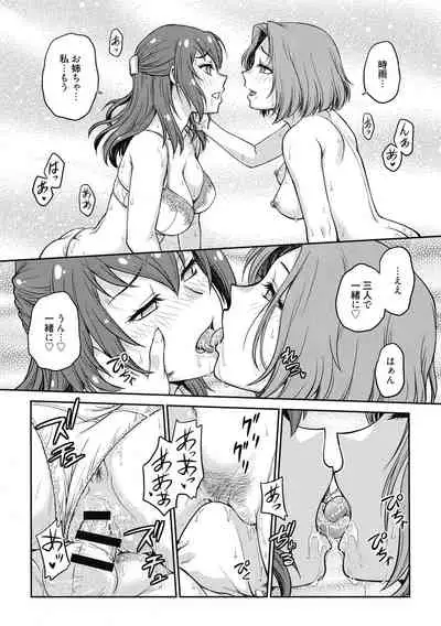 Kanojo no Shitagi o Nusundara... - I tried to steal her underwear...