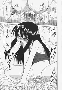 [Charlie Nishinaka] Baby Hips