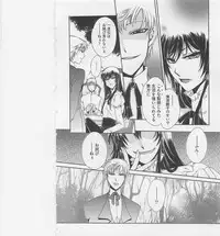 [Dr. Ten] Fujuun Mosaic