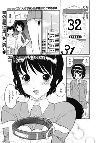 COMIC Megastore H 2006-06