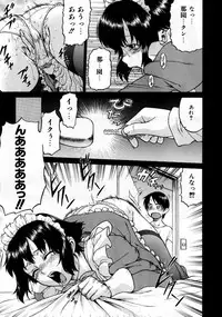 COMIC AUN 2007-10 Vol. 137