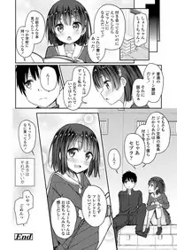 COMIC LO 2018-05 [Digital]