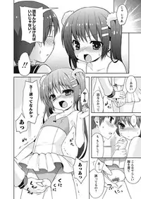 Karyou Gakuen Shotoubu 2010-10 [Digital]