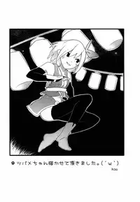 (C88) [Tonoya (Tonotani)] Kusuguri Ninpouchou