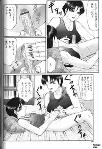 [Fuusen Club] Zecchouou - Acme King