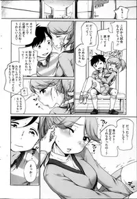 COMIC HOTMiLK 2013-04