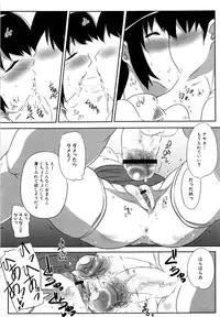 [Anthology] MOMOPAN 8 [KneeSo Zettai Ryouiki]