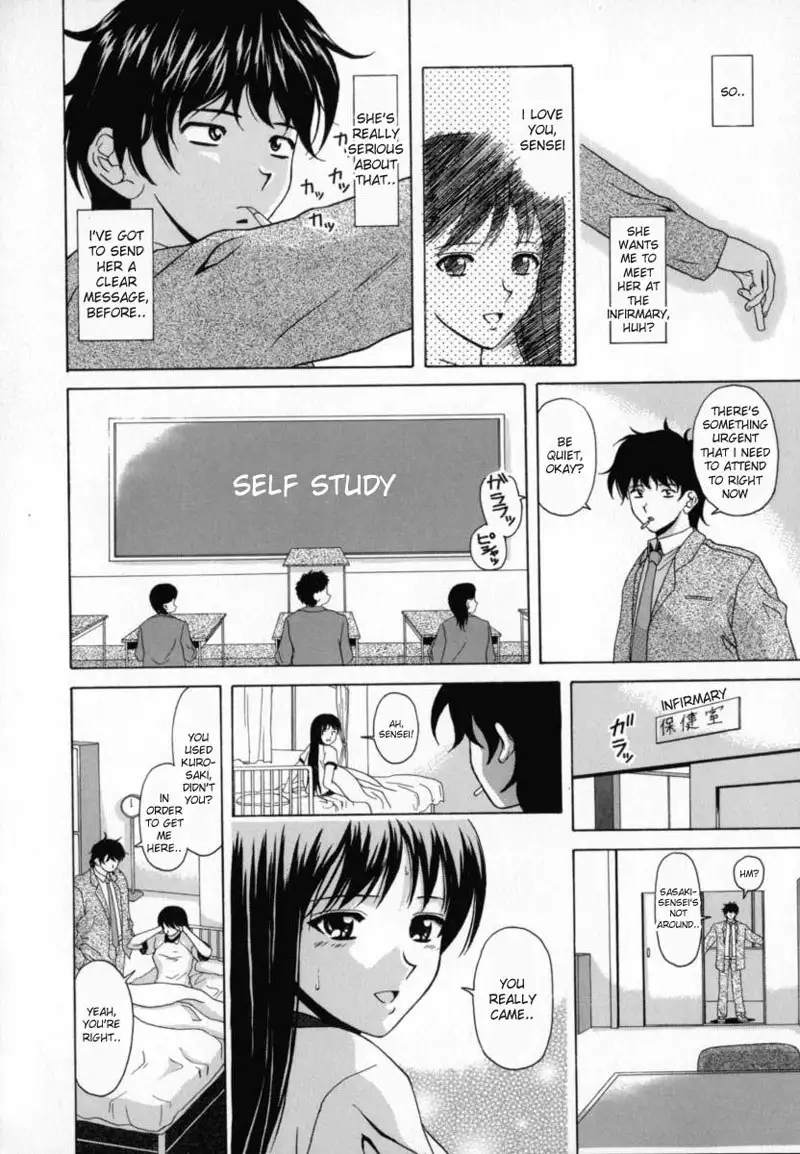 Aozame 5