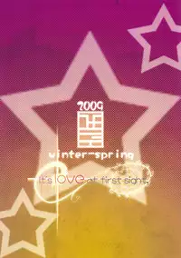 [Hyoco Road (Hyocorou)] It's Love at First Sight. (Yotsubato!) [English] [YQII]