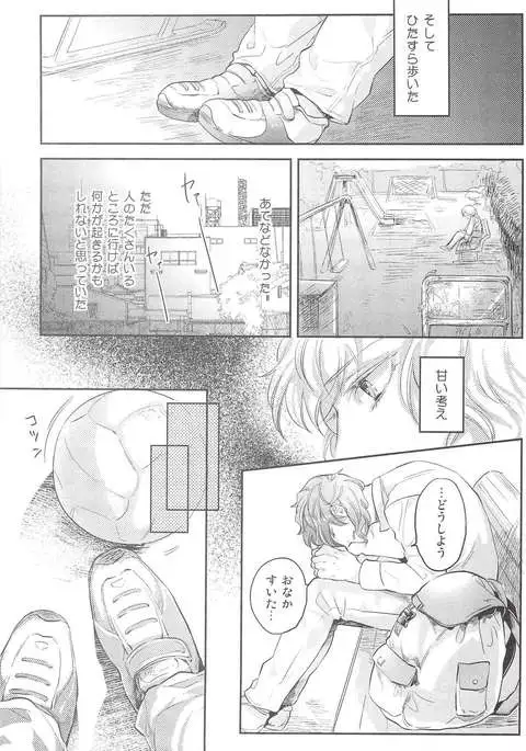 SARK Henai no Tessen