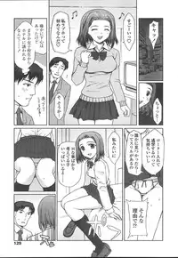 COMIC TENMA 2005-01