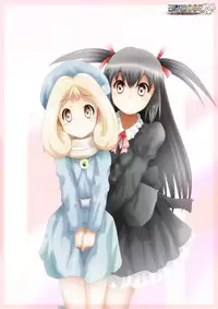 [Dende] Fushigi Sekai -Mystery World- Nonona 29 ~Daiin Maou no Jittai Henka, Nonona no Zenme Anajoku Kaigoku~