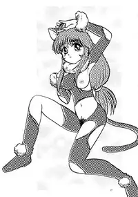 [春画部] 濡れ濡れ凱旋門 (サクラ大戦)