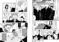 [Otonashi Kyousuke] Koukai Sounyuu