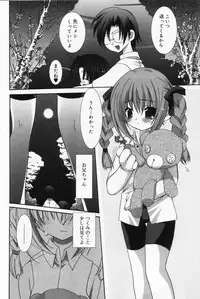 [Anthology] Hinakan 9