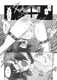 [Hiiragi Masaki] Shounen Maid Kuro-kun ~Ninshin Hen~ [Digital]