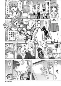 (COMIC1☆5) [SUZUYA (Ryohka)] Hanasaku Tsubomi (Hanasaku Iroha)