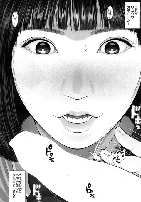 COMIC Mugen Tensei 2017-07