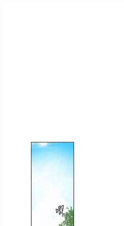 [週六] [美娜讚 & 鋼鐵王] 秘密教學 1-69 官方中文（連載中）