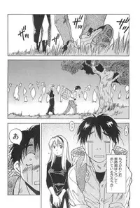 [Iogi Juichi] Magetsukan Kitan Vol.2