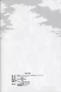 (COMIC1☆7) [Studio Wallaby (Kura Oh)] 「Boku wa, Rei to Asuka Futari to Tsukiau Kotoni Shita」 (Neon Genesis Evangelion)