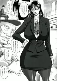 (C84) [saka☆muke (Various)] Shuukan Nikubanare San-gou (Various)