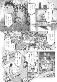 [Porutan] Mizuiro Shizuku