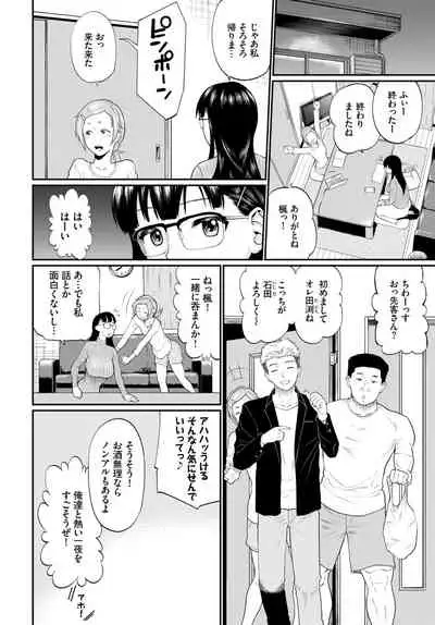 COMIC BAVEL 2021-04