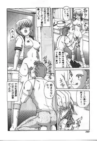 [Anthology] Imouto Koishi 2