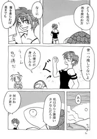 [Primal Gym (Kawase Seiki)] ACTIVE LOVERS type R (Comic Party) [2002-09-30]