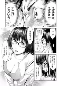 [Anthology] Paikano! Pururun Paimusu Paradise [Digital]