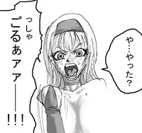 [Naiyori alpha Zaidan (Kimotani)] DRUGonBALL-R- ~Killer Machine ni Shimasuka?~ (Dragon Ball Z)